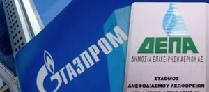 Gazprom-ΔΕΠΑ