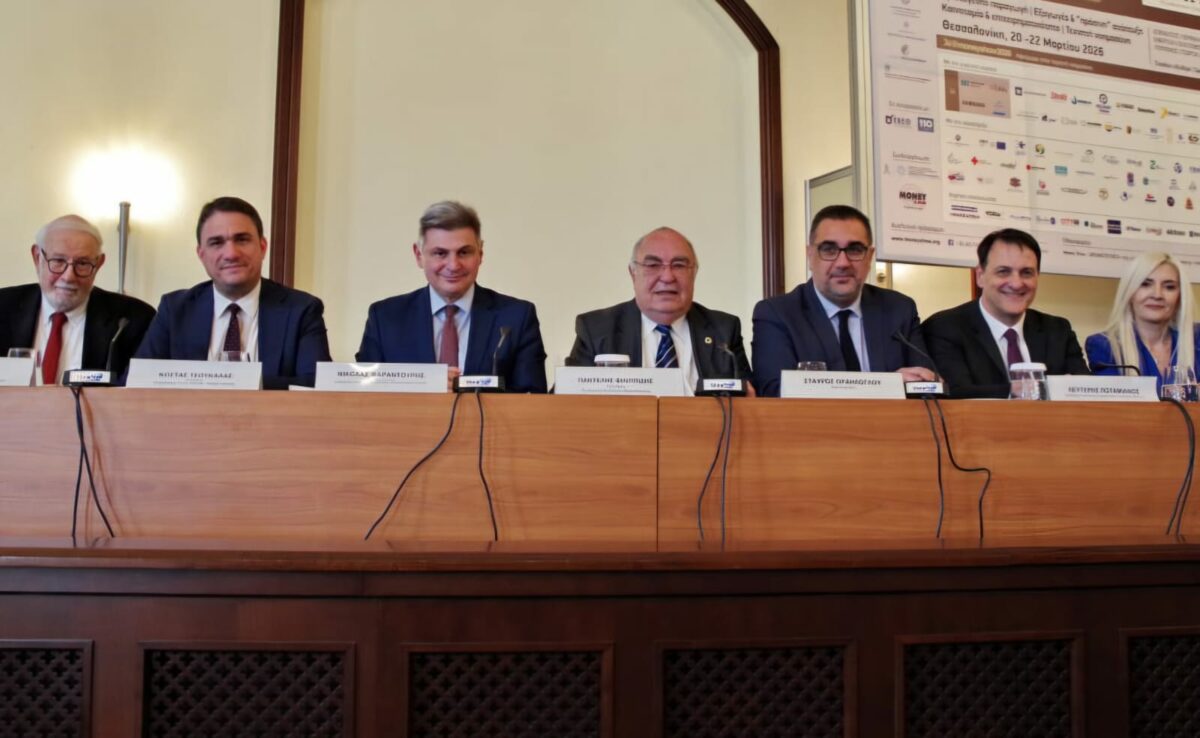 Μεγάλη εκδήλωση στη Θεσσαλονίκη με Φαραντούρη, Τσουκαλά, Ποταμιάνο, Νούκα: για Funds, Κόκκινα Δάνεια και Στεγαστική Κρίση