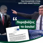 ΕΝΤΙ ΡΑΜΑ